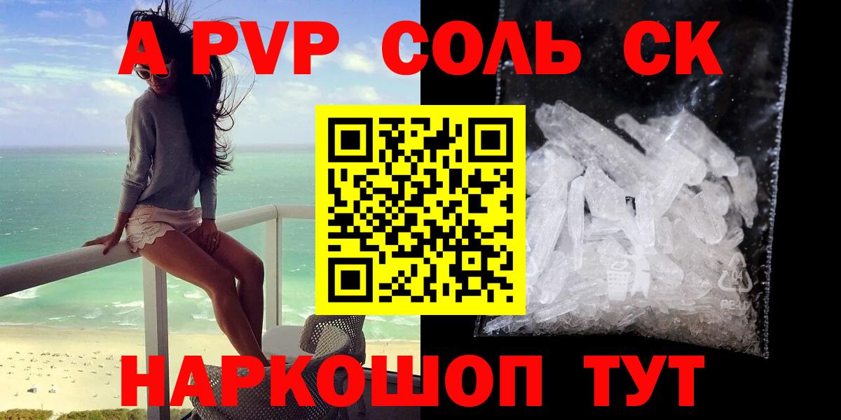 Cocaine  Альфа ПВП СК   Вход с VPN  Меф МЯУ МЯУ кристаллы  Россия  Канабис  МДМА 