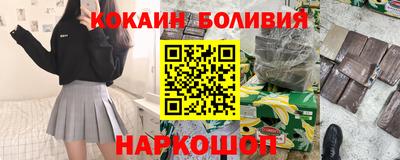 mdma Рыбинск
