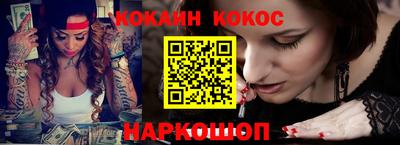 гашик Рязань