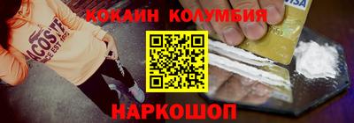 трава Рузаевка