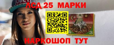 трава Рузаевка