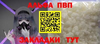 трава Рузаевка