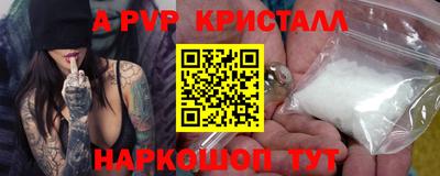 гашик Рязань