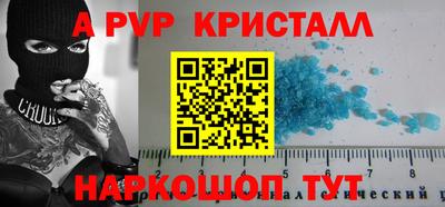 трава Рузаевка