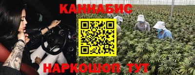 трава Рузаевка