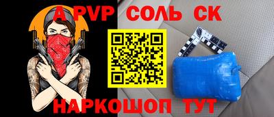трава Рузаевка