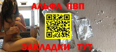 трава Рузаевка