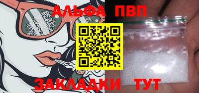 трава Рузаевка