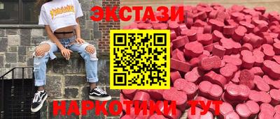 mdma Рыбинск