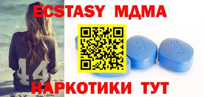 трава Рузаевка