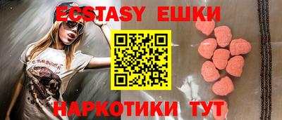 гашик Рязань