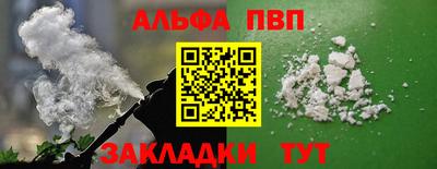 трава Рузаевка