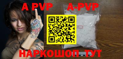 mdma Рыбинск