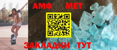 mdma Рыбинск
