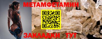 трава Рузаевка