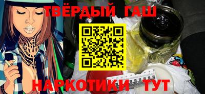 трава Рузаевка