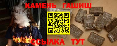 гашик Рязань