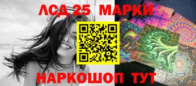 трава Рузаевка