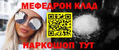 mdma Рыбинск