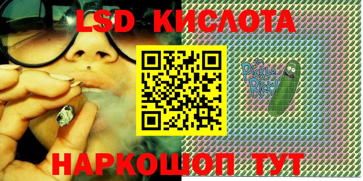 Марки NBOMe 1,8мг  Вход с VPN  Марки NBOMe 1,8мг  Россия 