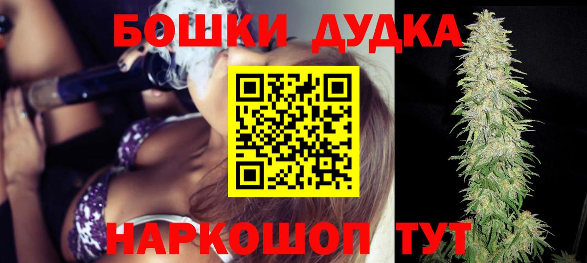 Конопля тримм  Вход с VPN  Шишки марихуана MAZAR  Шишки марихуана план  Россия  Бошки Шишки конопля 